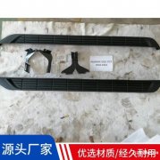 壹联金属 供应汽车踏板 专用铝槽塑料件 经久耐用