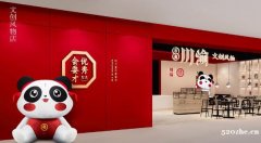 做IP设计 品牌IP策划设计方案 选野兽与香蕉