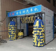 广州欣雨 专业生产全自动洗车机 智能洗车 高性价比 品质保障