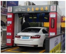 广州欣雨 专业生产全自动洗车机 智能洗车 高性价比 品质保障