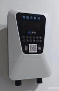 爱智充智能充电桩 合伙人火爆招募中