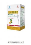 保健食品OEM贴牌 保健食品贴牌代加工定制生产厂家 沐恩堂