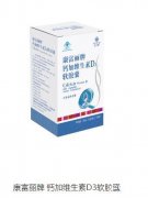 保健食品OEM贴牌 保健食品贴牌代加工定制生产厂家 沐恩堂