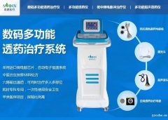 茂恩医疗 供应数码多功能透药治疗系统