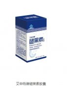 保健食品OEM贴牌 保健食品贴牌代加工定制生产厂家 沐恩堂