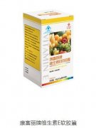 保健食品OEM贴牌 保健食品贴牌代加工定制生产厂家 沐恩堂