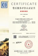 盾构机机仓铸铁支架修复 河南东纬装备技术