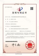盾构机机仓铸铁支架修复 河南东纬装备技术