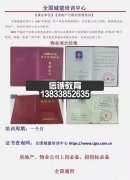 青海西宁物业证哪里考西宁物业资格证报考热门证书