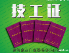 重庆市Q2汽车吊操作到期了怎么年审哪里可以考