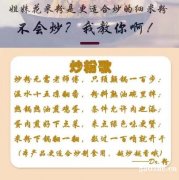 江西茶米粉 好米 好茶 美味 健康