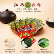 江西茶米粉   赣品好味来