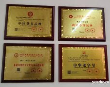 刘善人鼻炎堂 非物质文化遗产鼻炎店 顽固性鼻炎首选