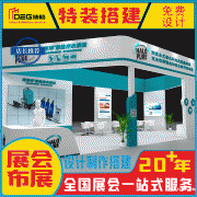 展会搭建活动搭建 成都展览设计展览搭建木结构展台 工厂