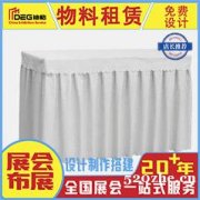 提供成都活动道具租赁制作服务