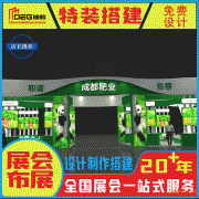 提供四川快闪活动搭建服务