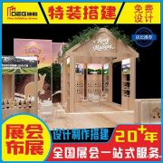 提供成都糖酒会展台布置装修服务