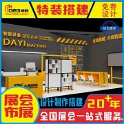 提供成都线下活动执行公司服务