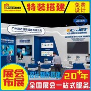 提供成都庆典活动执行服务