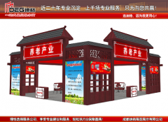 提供四川口腔展设计制作搭建服务