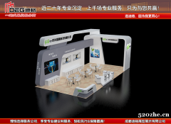 提供成都全国医院建设大会设计制作搭建服务