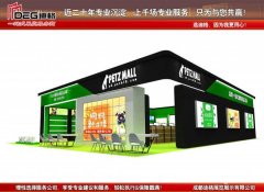 提供成都展台设计制作服务