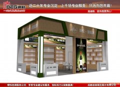 提供成都印刷包装全产业博览会特装展台设计制作搭建服务