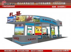 提供四川印刷包装全产业博览会特装展台设计制作搭建服务