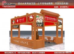 提供成都测量控制与仪器仪表展览会特装展台设计制作搭建服务