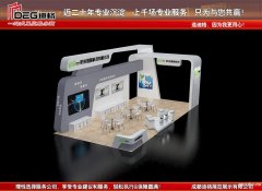 提供四川西部跨境电商博览会特装展台设计制作搭建服务