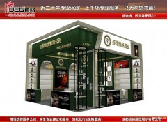 提供成都石油石化技术装备展览会特装展台设计制作搭建服务