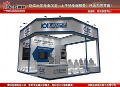 提供四川石油石化技术装备展览会特装展台设计制作搭建服务