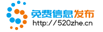 520综合信息网